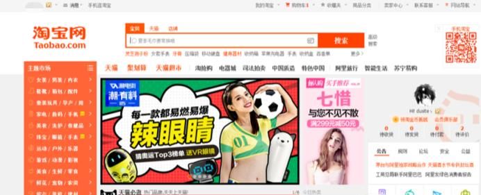 如何查詢淘寶買家和淘寶賣家信譽等級表怎么算