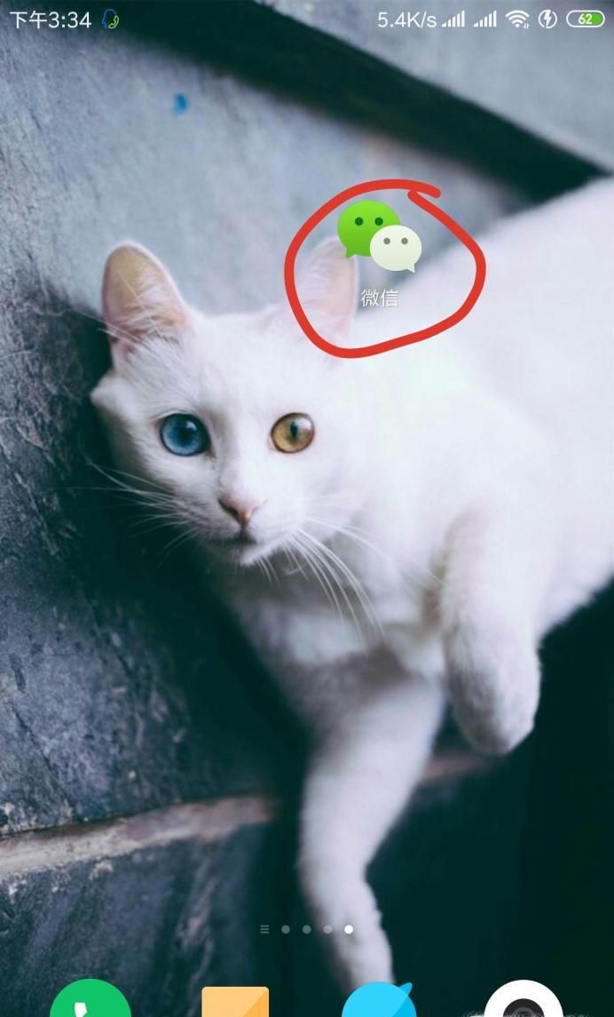 如何將已發出的微信朋友圈設為”僅自己可見