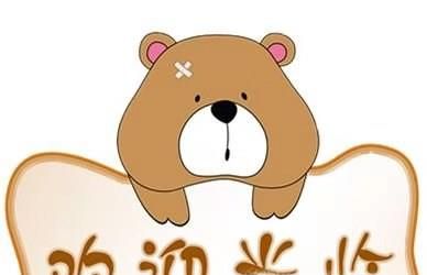 淘寶店鋪介紹怎么寫