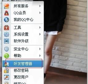 已刪除的qq好友聊天記錄怎么查看 要恢復好友嗎