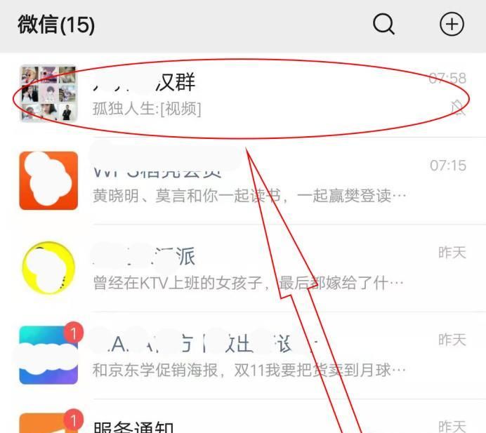 敬禮表情微信怎么打