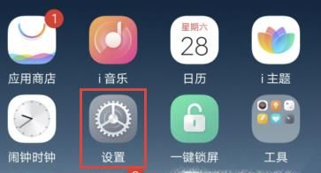 跟人微信視頻怎么美顏