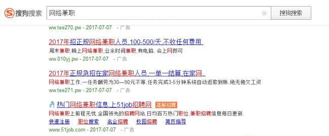 微信輔助騙局,個人親身經歷