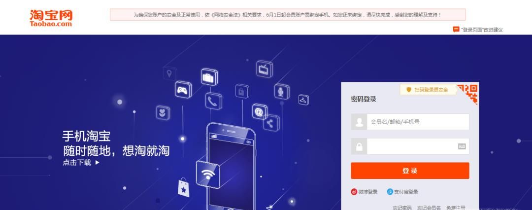 淘寶怎么查看自己的評價，淘寶評價了怎么看不到