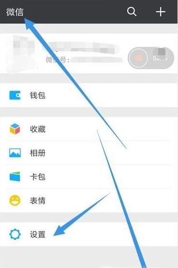 微信附近的人找不到我怎么辦