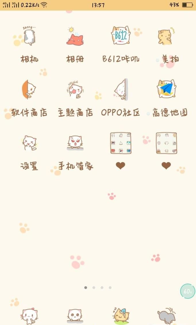 OPPOR9s手機QQ和微信怎么分身？