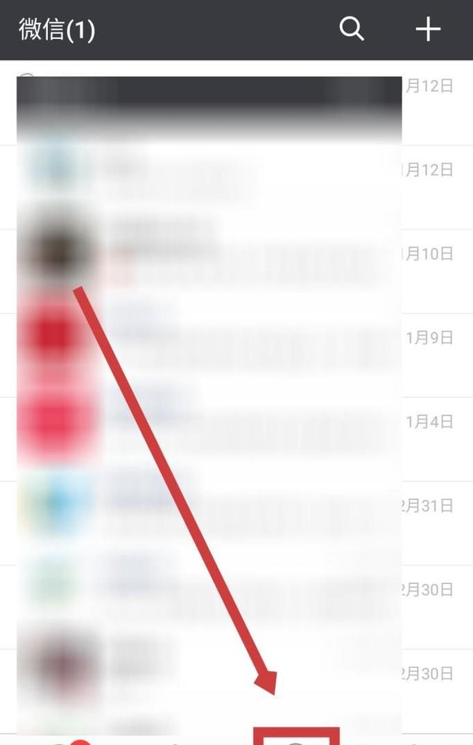 怎樣申請微信身份證