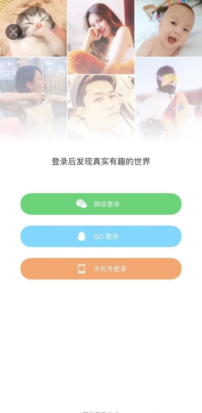 快手怎么禁止陌生人評論和私信