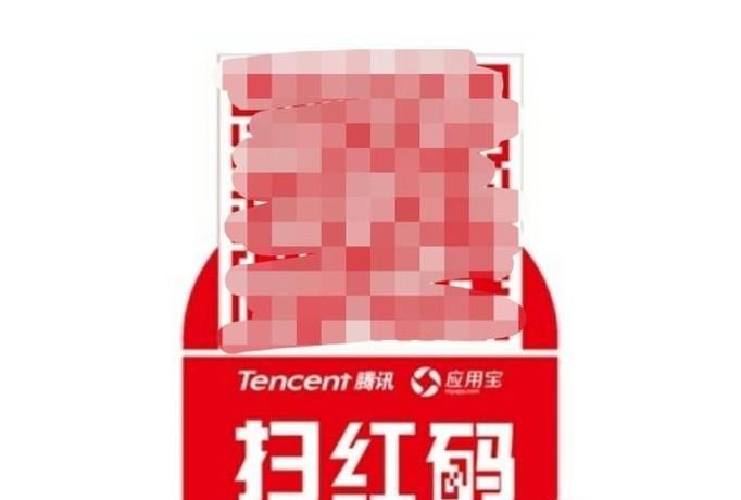 微信掃碼得紅包方法