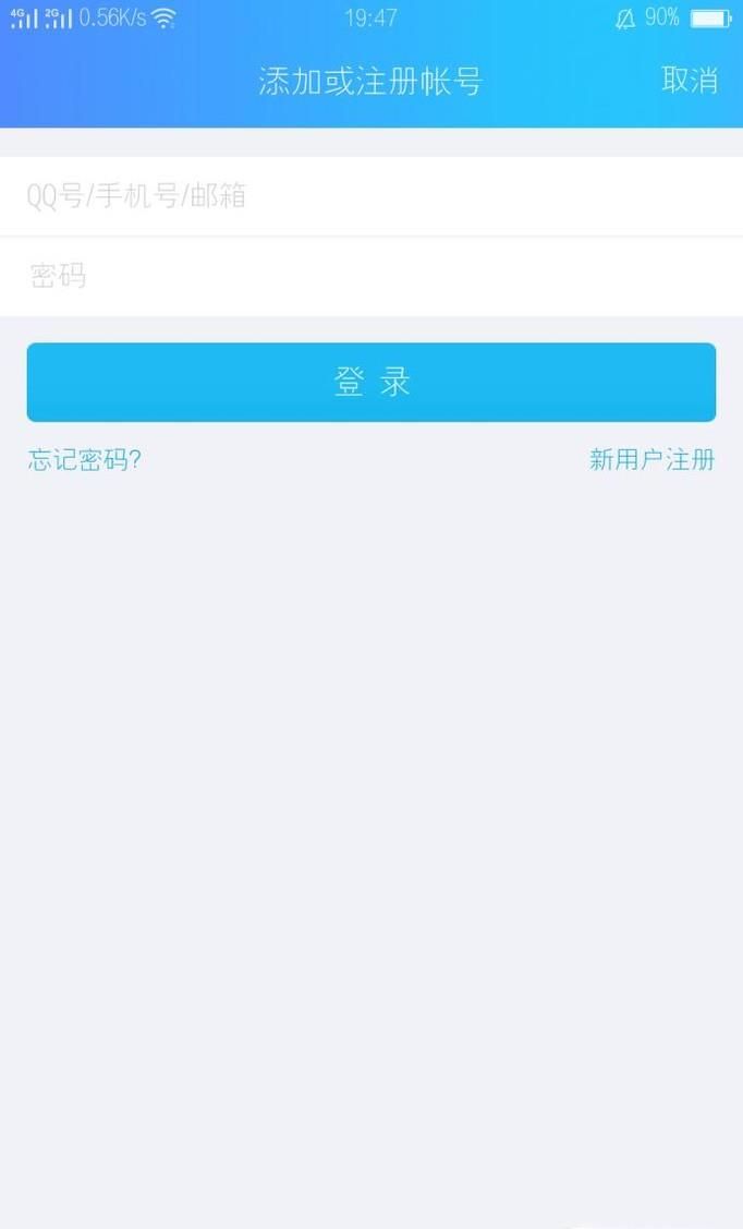 如何開啟QQ上面的厘米秀?