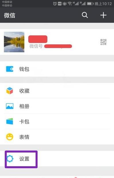 微信怎么群發(fā)標簽好友