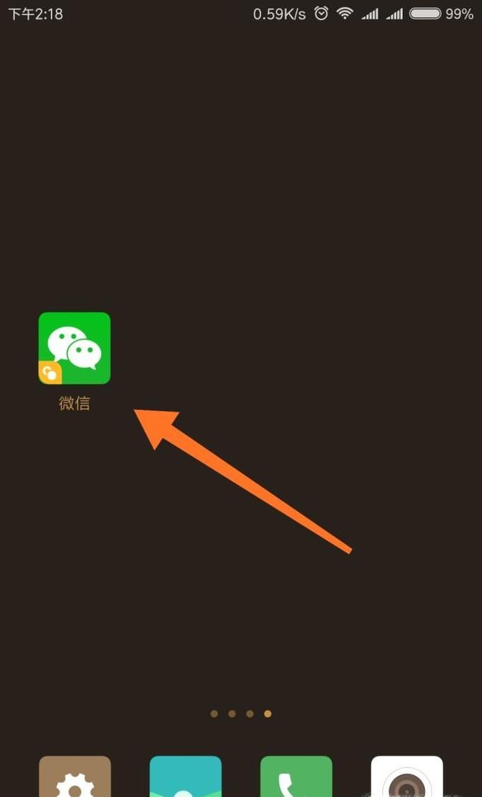 微信怎么設置收到信息的時候不讓人看到內容