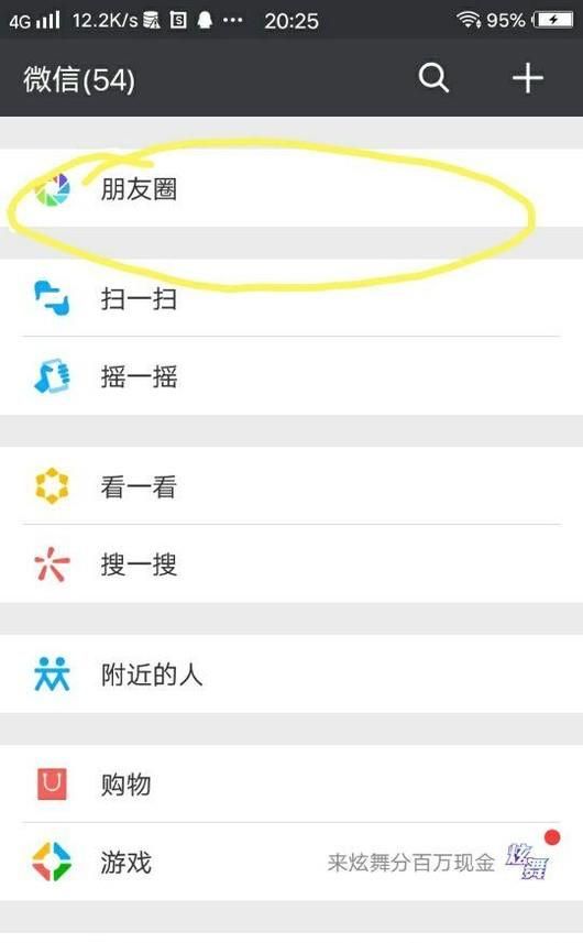 四大方法解決微信誤刪好友怎么恢復(fù)