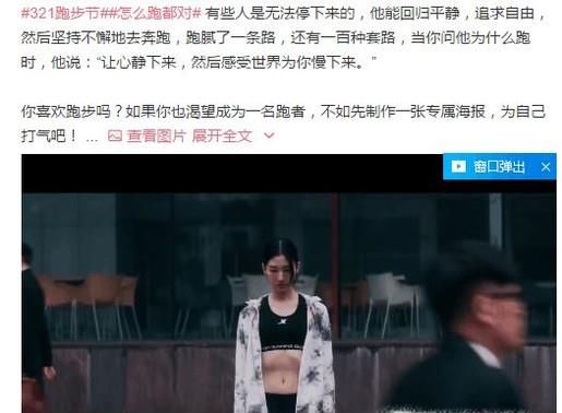 如何利用微博做微商