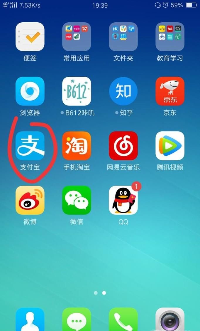 支付寶怎么發紅包？支付寶怎么領取好友的紅包？