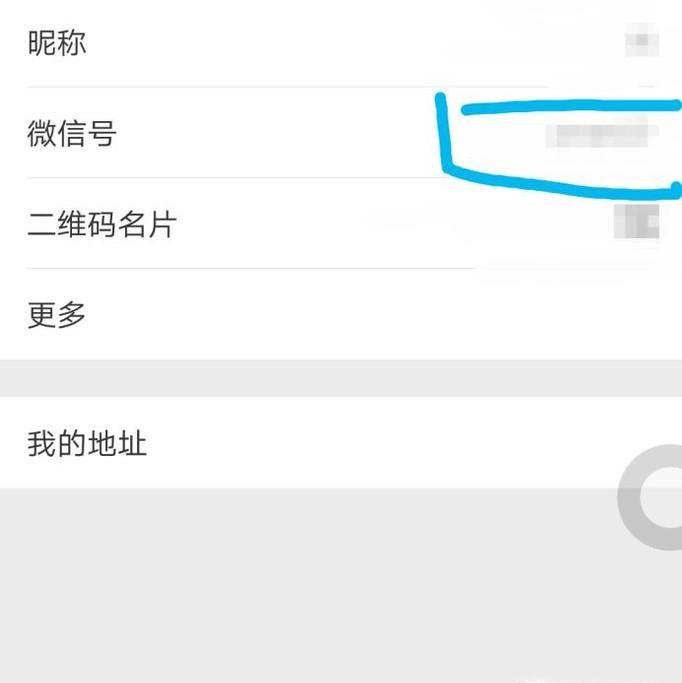 微信快速，高效添加好友方法