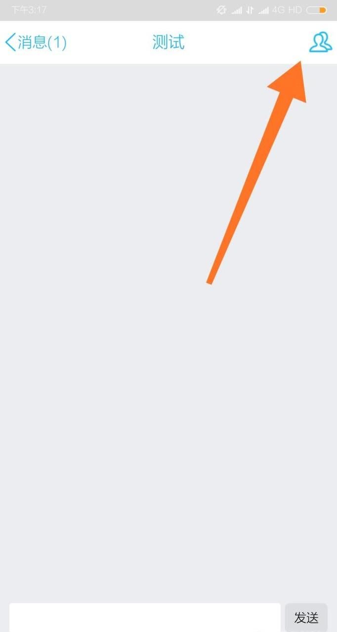 qq群怎么修改群頭像