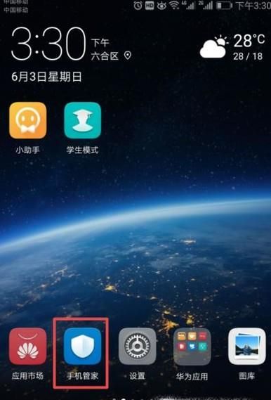 微信怎樣設置自動啟動和不自動啟動？