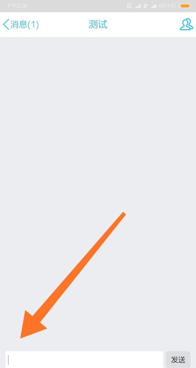 在QQ群中如何@全體成員