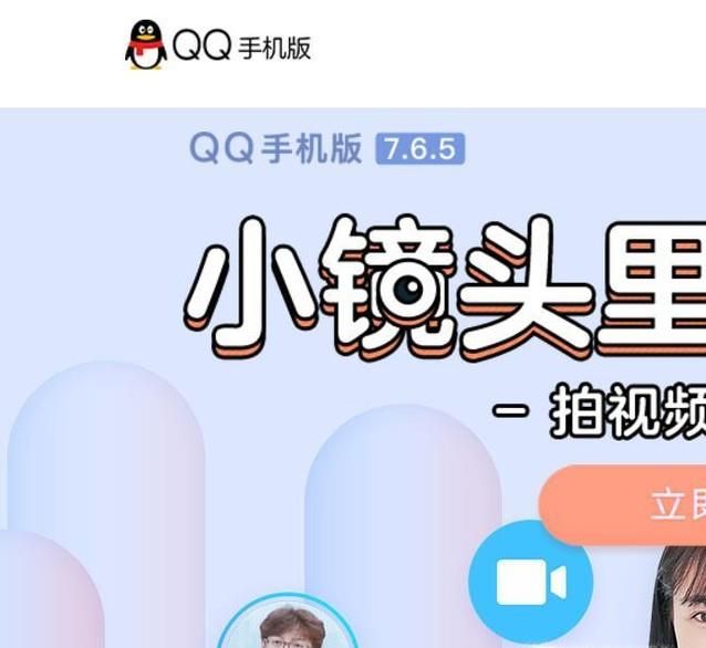 如何在手機qq上退出一個群