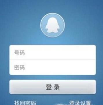 手機QQ上不了網怎么回事