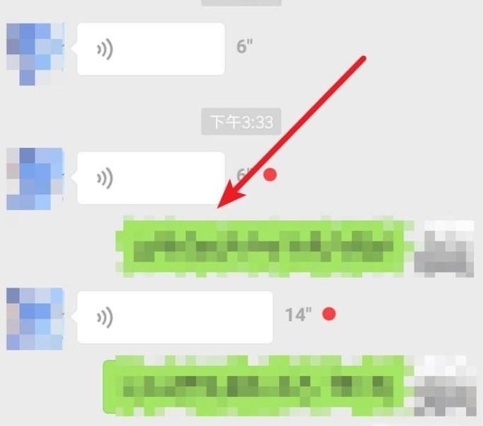 如何快速切換微信聽筒與揚聲器模式