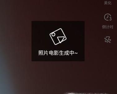 抖音發(fā)布相冊視頻方法