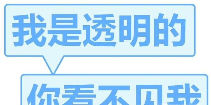 抖音透明頭像怎么設置