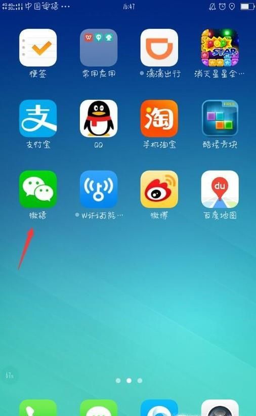 微信聊天記錄怎么修復？自動修復教程