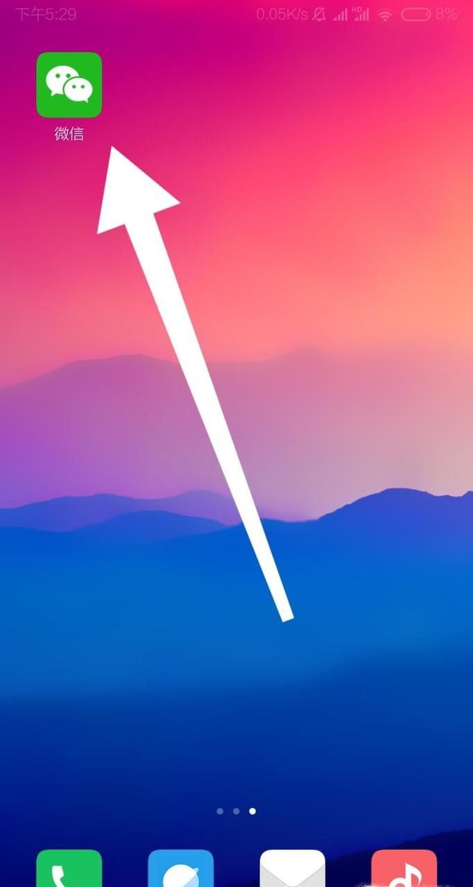 怎么清空微信漂流瓶信息