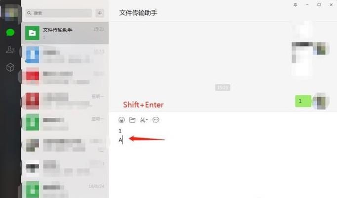 微信隱藏的小技巧，圖文介紹