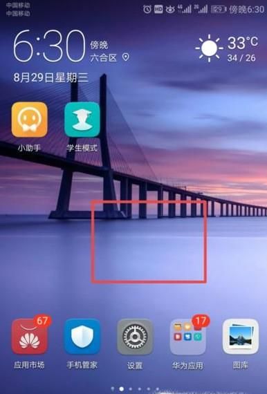 微信角標(biāo)怎么設(shè)置 如何在桌面顯示未讀信息條數(shù)