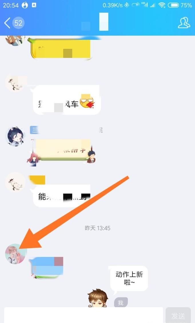 qq會員怎么免費領取金豆？