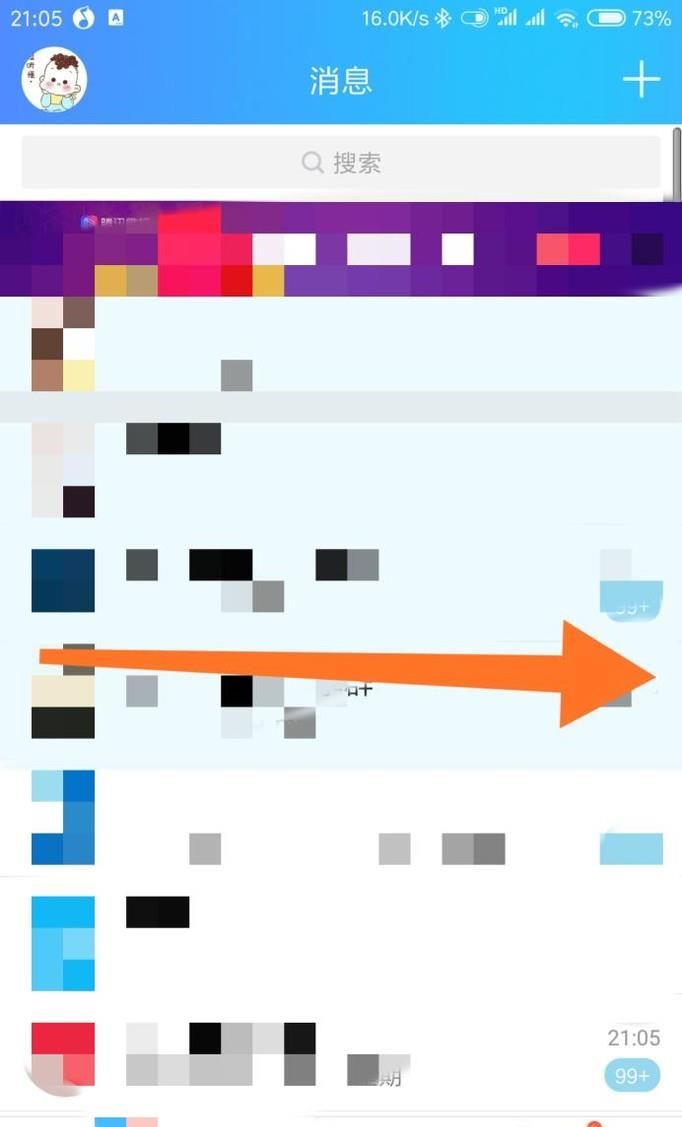 QQ厘米秀怎么修改自己的人物形象？