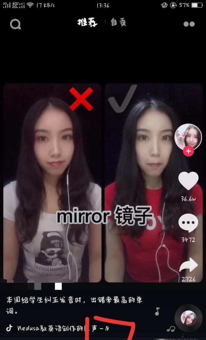 抖音拍視頻如何關(guān)閉美顏和濾鏡