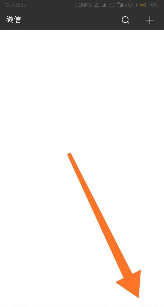 微信如何設(shè)置向我推薦通訊錄好友