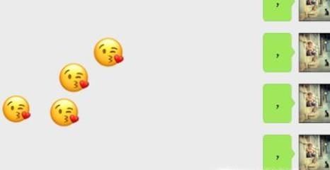 微信聊天如何發全屏聊天表情