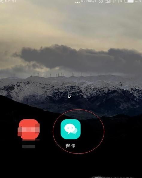 微信如何群發鏈接