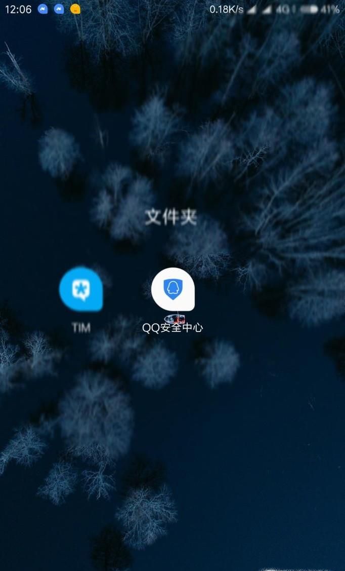 如何解除QQ手機密保