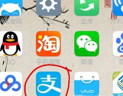 支付寶充話費(fèi)怎樣使用余額寶紅包