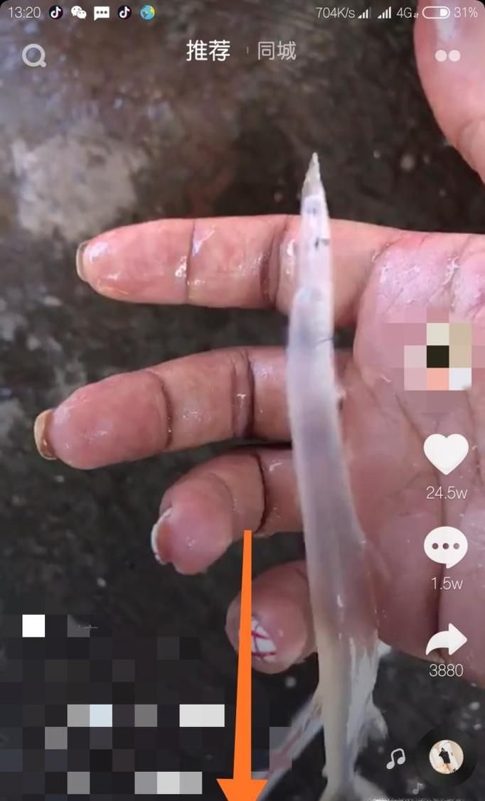 抖音怎么拍慢動作特效