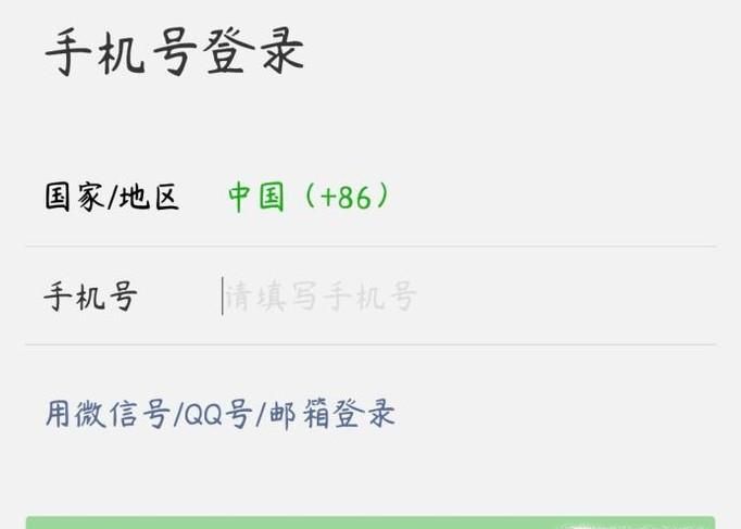 怎么開多個微信小號