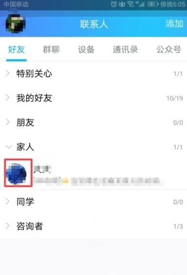 怎樣訪問(wèn)別人的qq空間不被發(fā)現(xiàn)