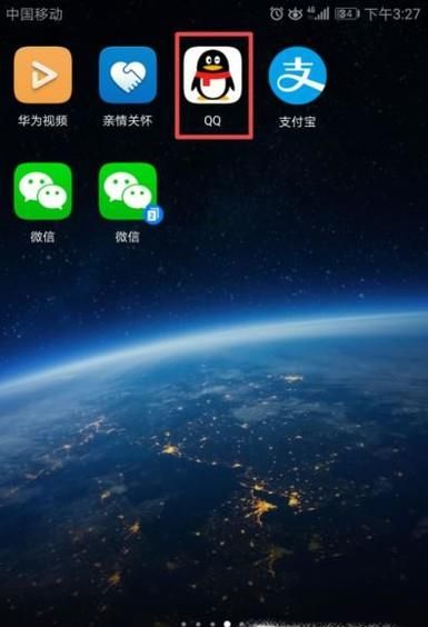 QQ運動如何領紅包？