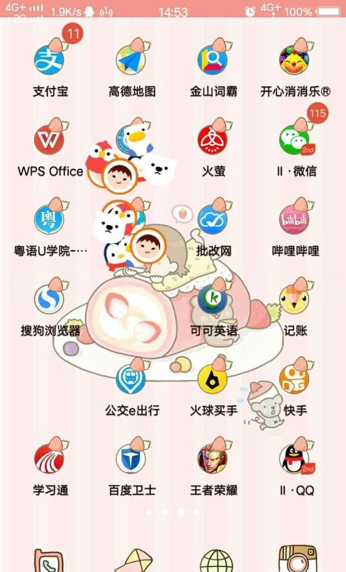 快手怎么設置不把個人賬號推薦給通訊錄好友