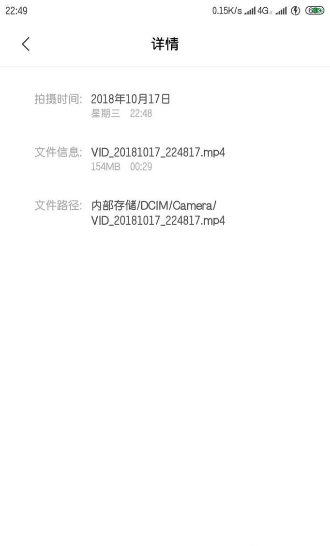 如何在微信朋友圈發表大于25M的視頻？