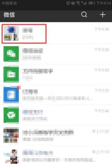 微信如何撤回已發(fā)消息
