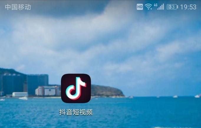 抖音怎么查看瀏覽記錄?