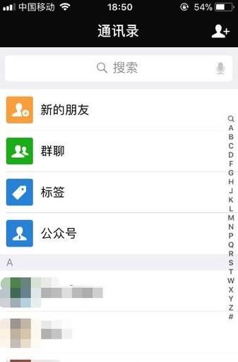 微信如何刪除表情包？