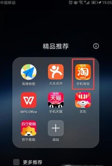 如何查詢淘寶的訂單詳細(xì)信息?怎么找淘寶訂單號(hào)